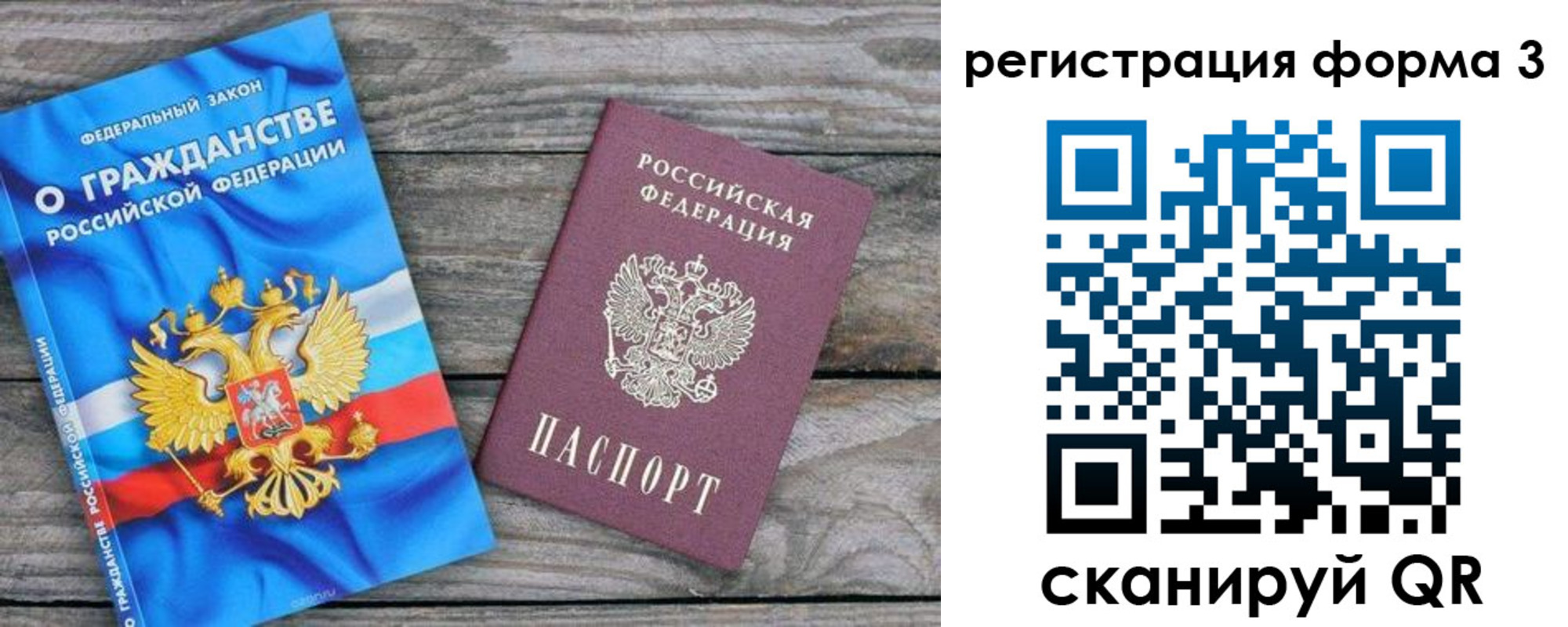 регистрация для школы в Бавлах
