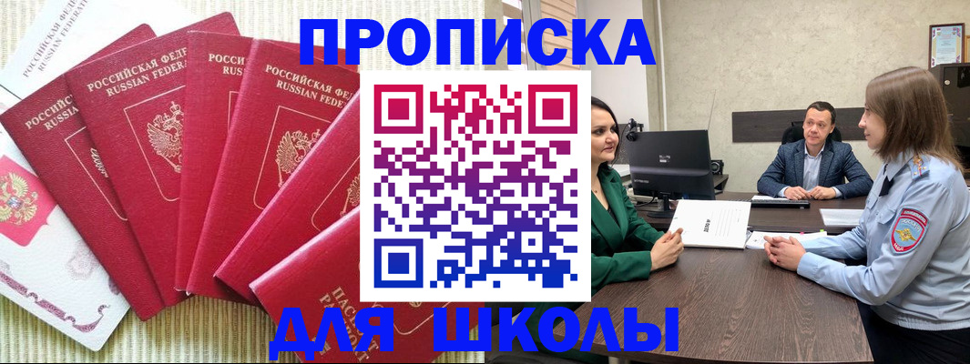 временная регистрация госуслуги в Бавлах