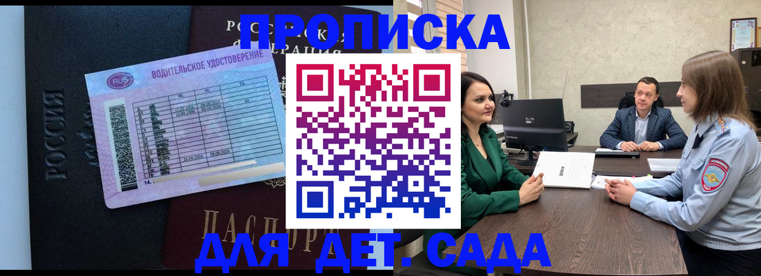 миграционный учет в Бавлах